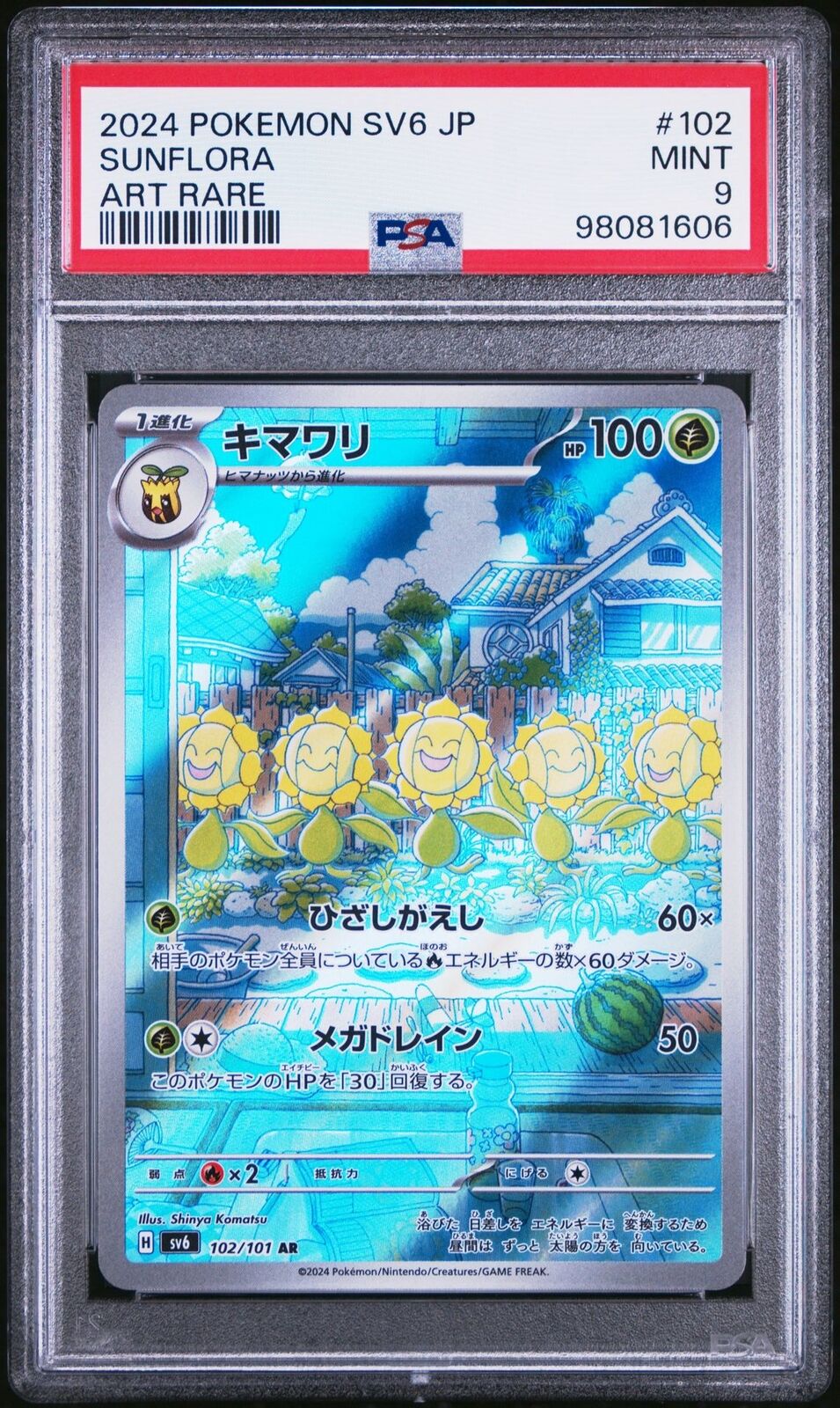 PSA 9 MINT JAPANESE POKEMON 2024 Sunflora 102/101 Mask of Change SV6 AR