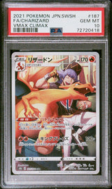 PSA 10 GEM MINT JAPANESE POKEMON 2021 CHARIZARD 187/184 VMAX CLIMAX S8b