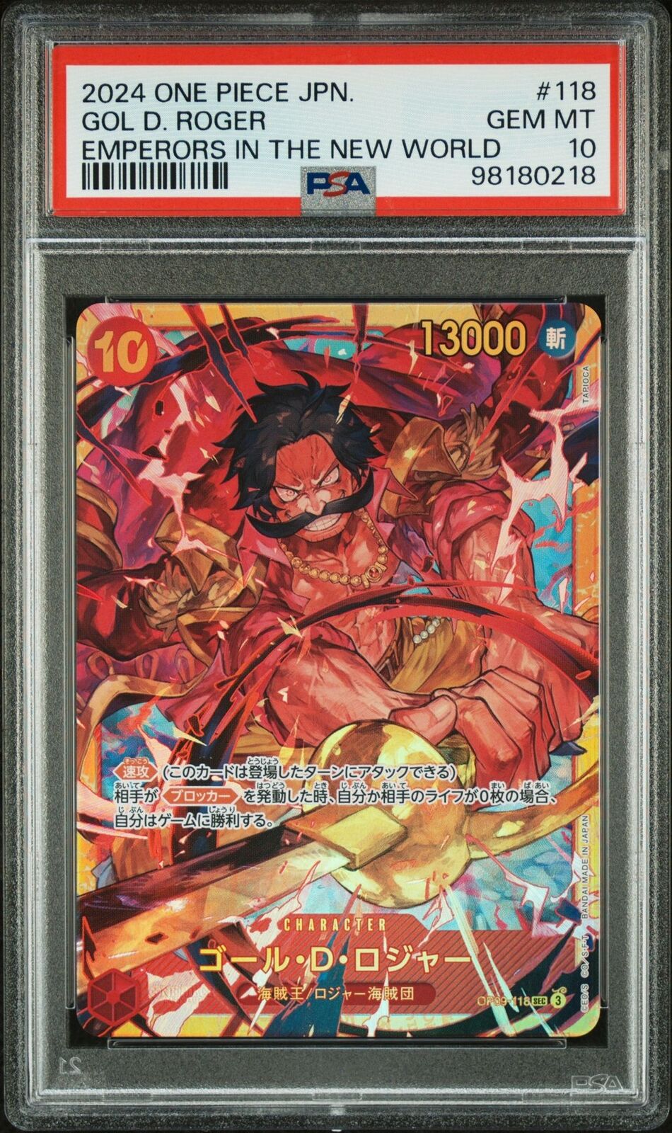 PSA 10 GEM MINT Japanese One Piece 2024 Gol D. Roger OP09-118 A New Emperor