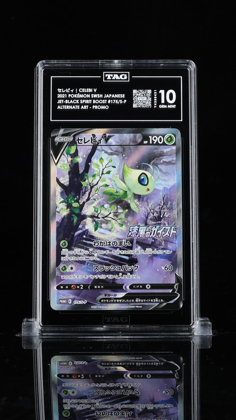 TAG 10 GEM MINT JAPANESE POKEMON 2021 CELEBI V 175/S-P JET BLACK SPIRIT PROMO