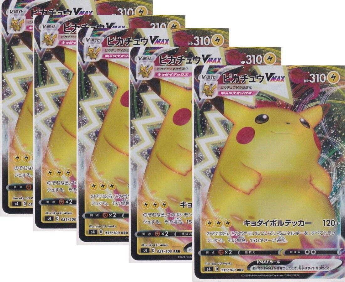 Japanese Pokemon Card  Pikachu VMAX 031/100 Amazing Volt Tackle S4 SET 5 CARD