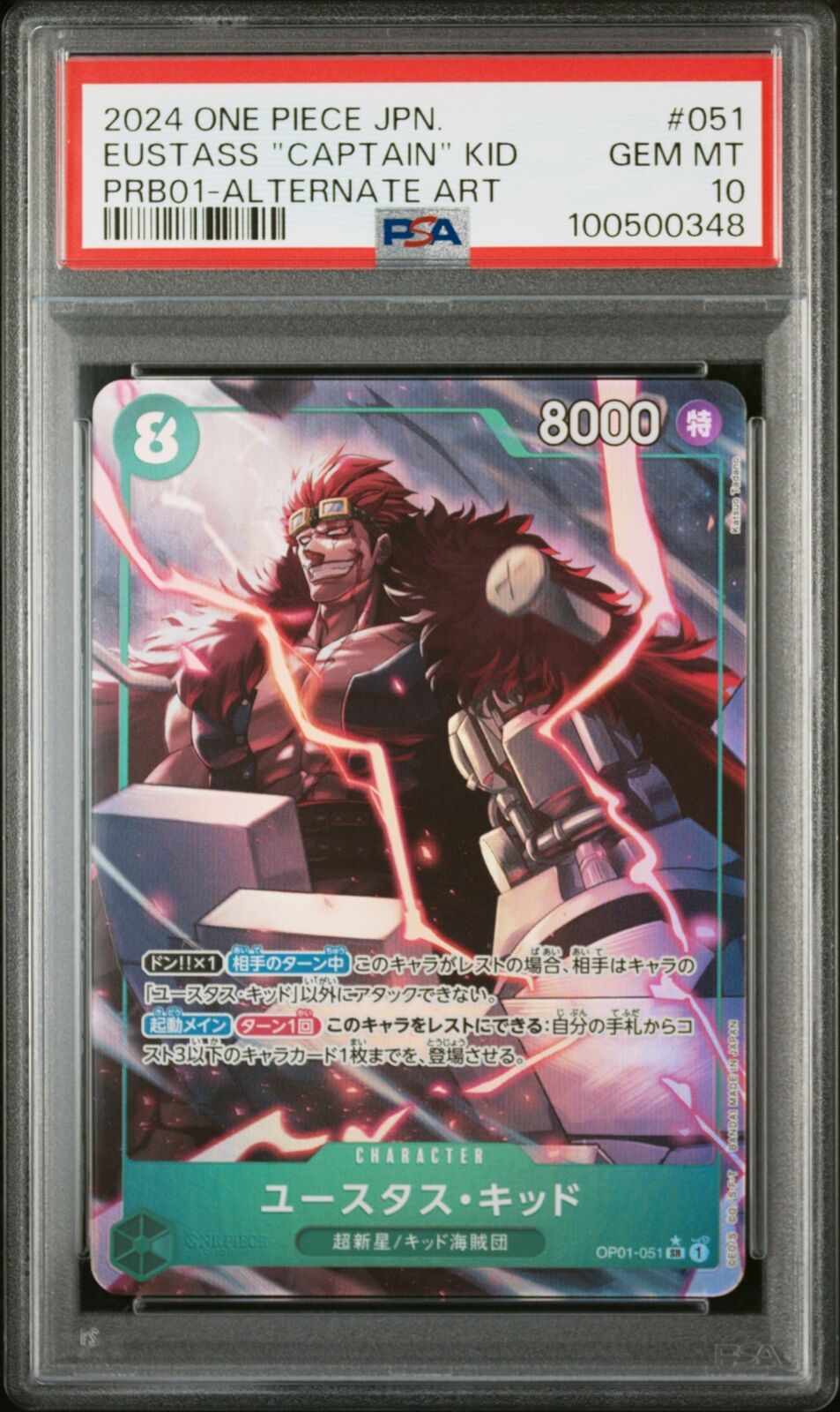 PSA 10 GEM MINT JAPANESE ONE PIECE 2024 EUSTASS "CAPTAIN" KID OP01-051 ALT ART