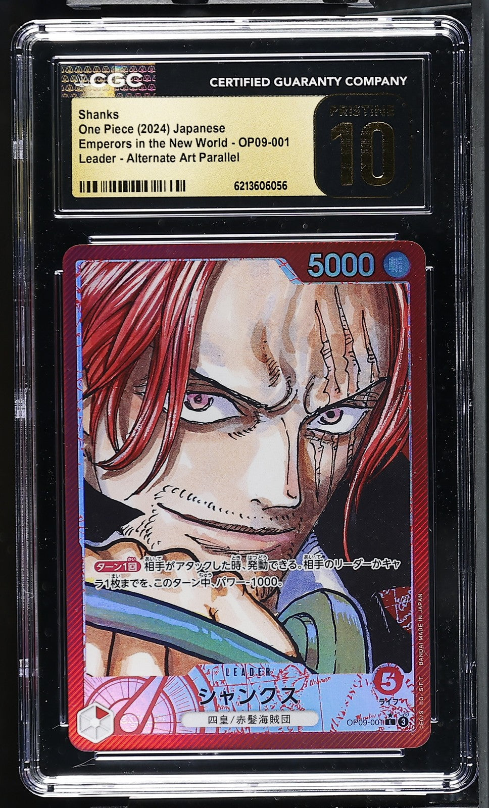 CGC 10 PRISTINE JAPANESE ONE PIECE 2024 Monkey D. Luffy OP09-001 Alt Art