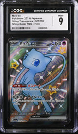 CGC 9 MINT Japanese Pokemon 2023 Mew ex 327/190 Shiny Treasure ex Sv4a