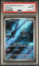 PSA 10 GEM MINT JAPANESE POKEMON 2024 Duskull 068/064 Night Wanderer SV6a