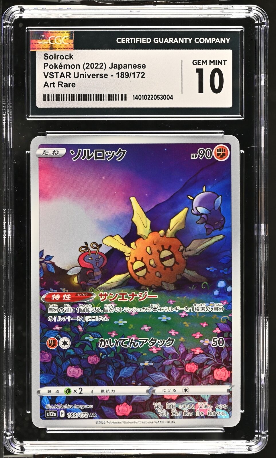 CGC 10 GEM MINT Japanese Pokémon 2022 Solrock 189/172 S12a Art Rare