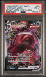 PSA 8 NM-MINT JAPANESE POKEMON 2021 GENGAR VMAX 002/019 HIGH-CLASS Deck - SGG