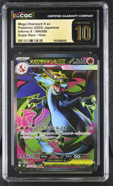 CGC 10 PRISTINE JAPANESE POKEMON 2025 Mega Charizard X ex 094/080 Inferno X M2