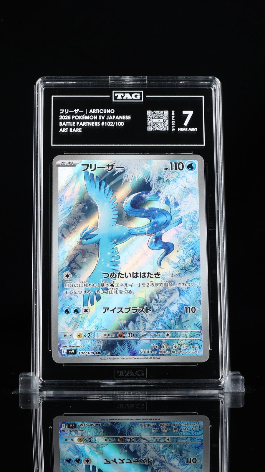 TAG 7 NEAR MINT JAPANESE POKEMON 2025 Articuno 102/100 Battle Partners SV9