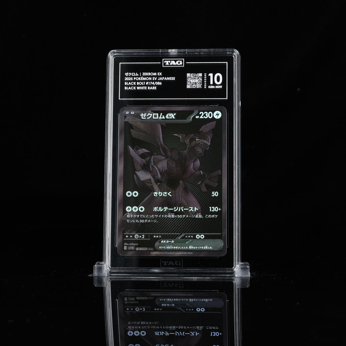 TAG 10 GEM MINT JAPANESE POKEMON 2025 Zekrom ex 174/086 White SV11B