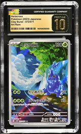 CGC 10 PRISTINE Japanese Pokemon 2023 Heracross 072/071 Clay Burst SV2D