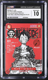 CGC 10 GEM MINT JAPANESE ONE PIECE 2025 MONKEY LUFFY ST21-014 Magazine Promo