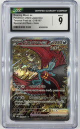 CGC 9 MINT JAPANESE POKEMON 2024 ROARING MOON ex 218/187 TERASTAL FEST SV8a