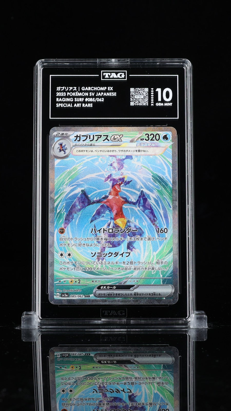 TAG 10 GEM MINT Japanese Pokemon 2023 Garchomp ex 085/062 Raging Surf Sv3a