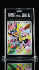 TAG 8 NM MT Japanese Pokemon 2025 Iono's Wattrel 232/SV-P Promotional PROMO