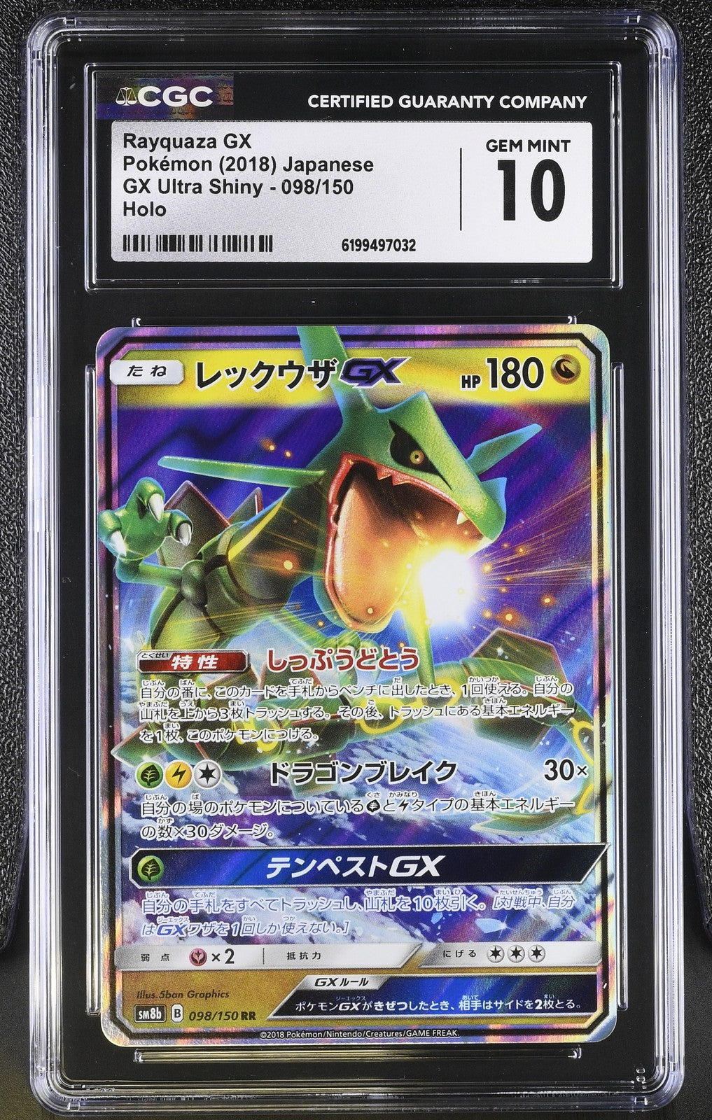 CGC 10 GEM MINT JAPANESE POKEMON 2018 Rayquaza GX 098/150 GX Ultra Shiny SM8b