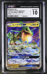 CGC 10 GEM MINT JAPANESE POKEMON 2018 Rayquaza GX 098/150 GX Ultra Shiny SM8b