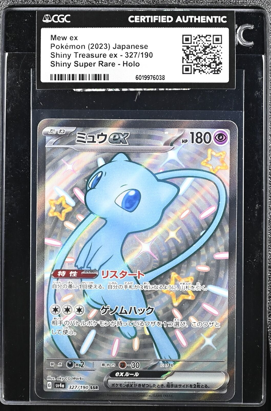Japanese Pokemon Mew ex 327/190 Shiny Treasure ex Sv4a CGC CERTIFIED AUTHENTIC