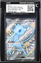 Japanese Pokemon Mew ex 327/190 Shiny Treasure ex Sv4a CGC CERTIFIED AUTHENTIC
