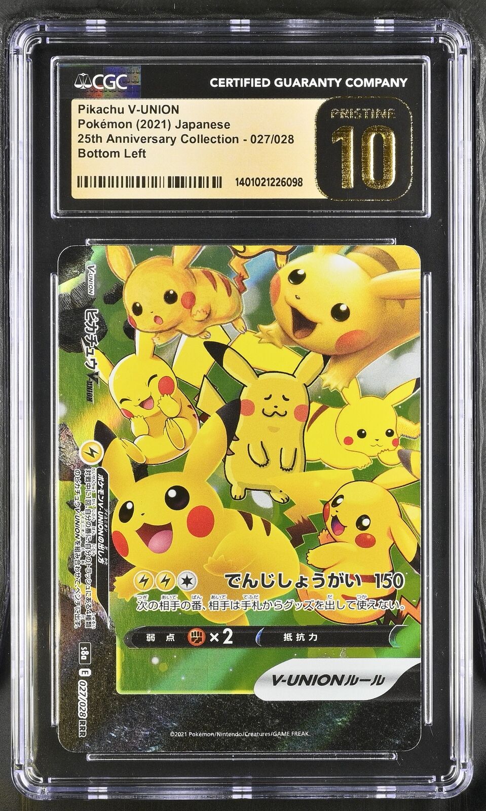 CGC 10 PRISTINE Japanese Pokémon 2021 Pikachu V-UNION 027/028 S8a 25th