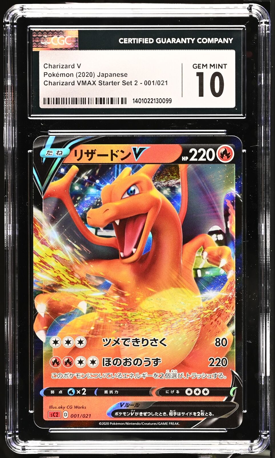 CGC 10 GEM MINT Japanese Pokemon 2020 Charizard V 001/021 SC2 Starter Set 2