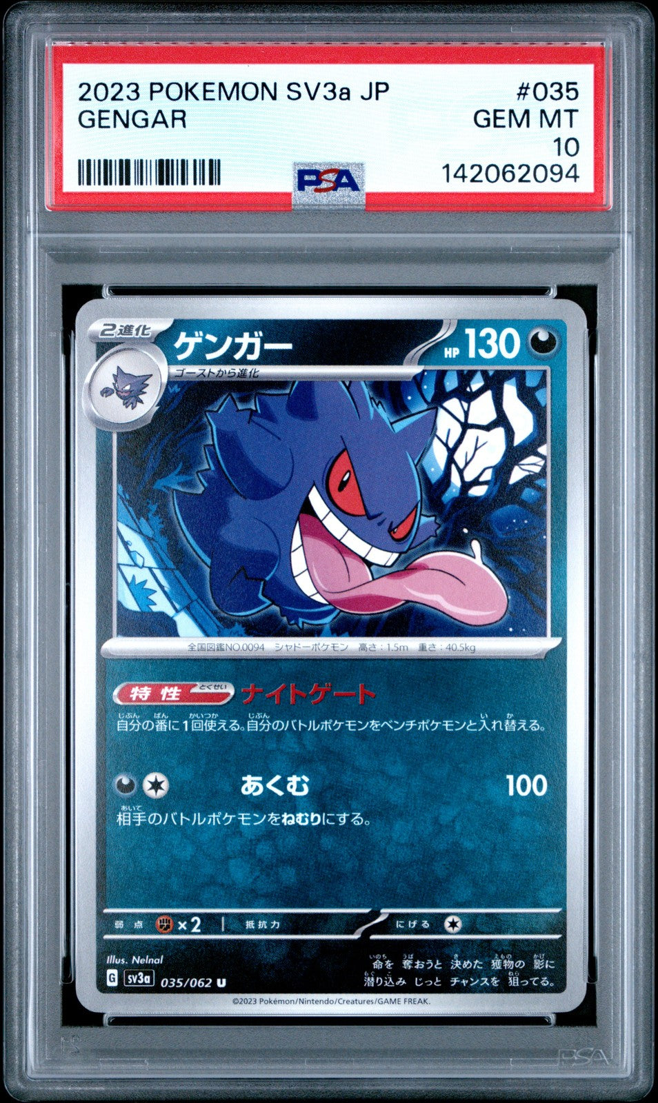 PSA 10 GEM MINT JAPANESE POKEMON 2023 Gengar 035/062 Raging Surf SV3a