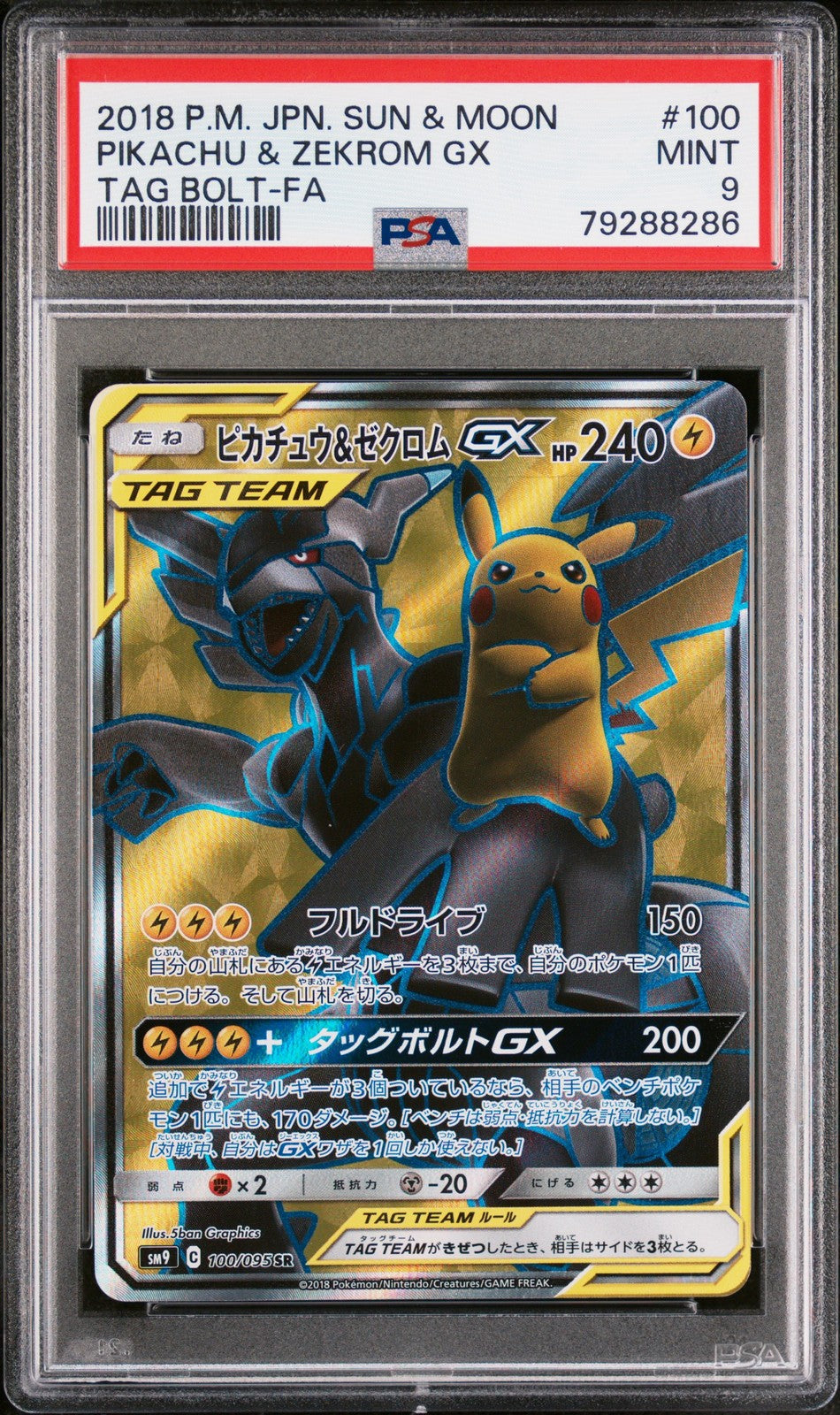 PSA 9 MINT Japanese Pokemon 2018 PIKACHU & ZEKROM GX 100/095 TAG BOLT SM9