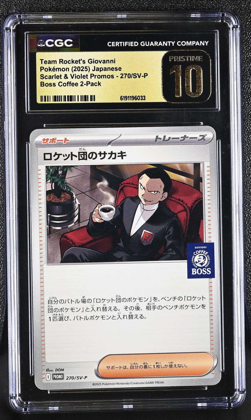 CGC 10 PRISTINE Japanese Pokemon 2025 Team Rocket's Giovanni 270/SV-P PROMO
