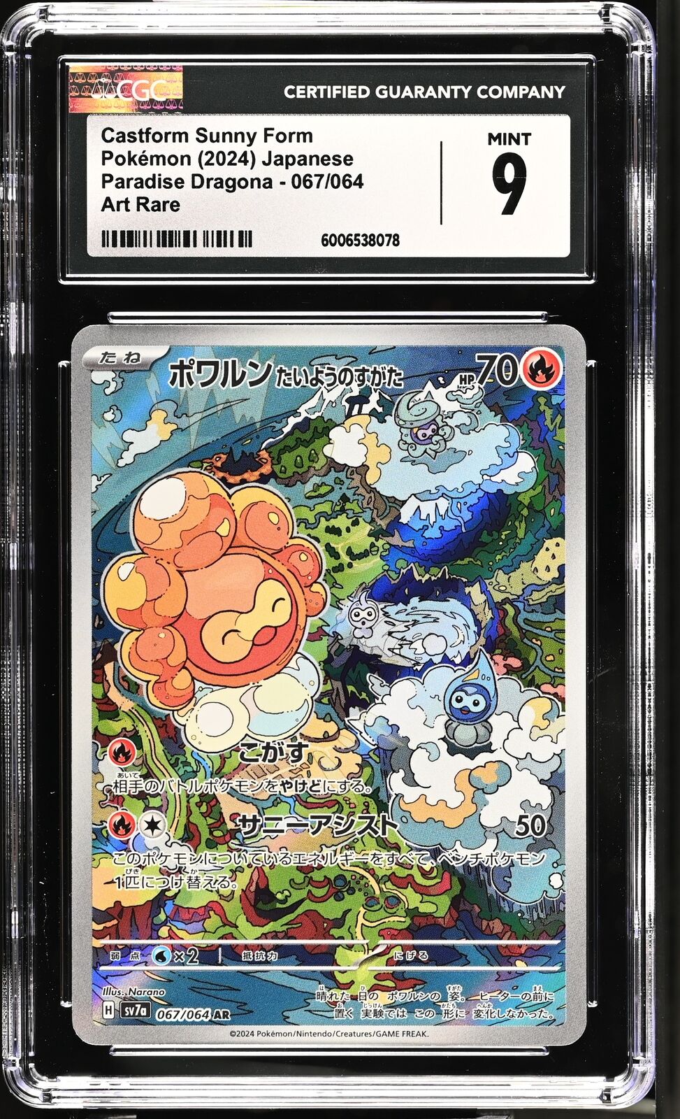 CGC 9 MINT Japanese Pokemon 2024 Castform Sunny Form 067/064