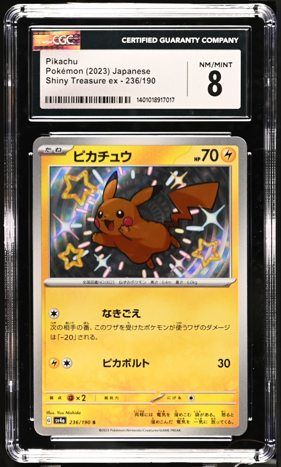 CGC 8 NM/MINT Japanese Pokemon 2023 Pikachu 236/190 Shiny Treasure ex Sv4a