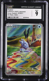 CGC 9 MINT JAPANESE POKEMON 2023 FRIGIBAX 075/071 SNOW HAZARD sv2P