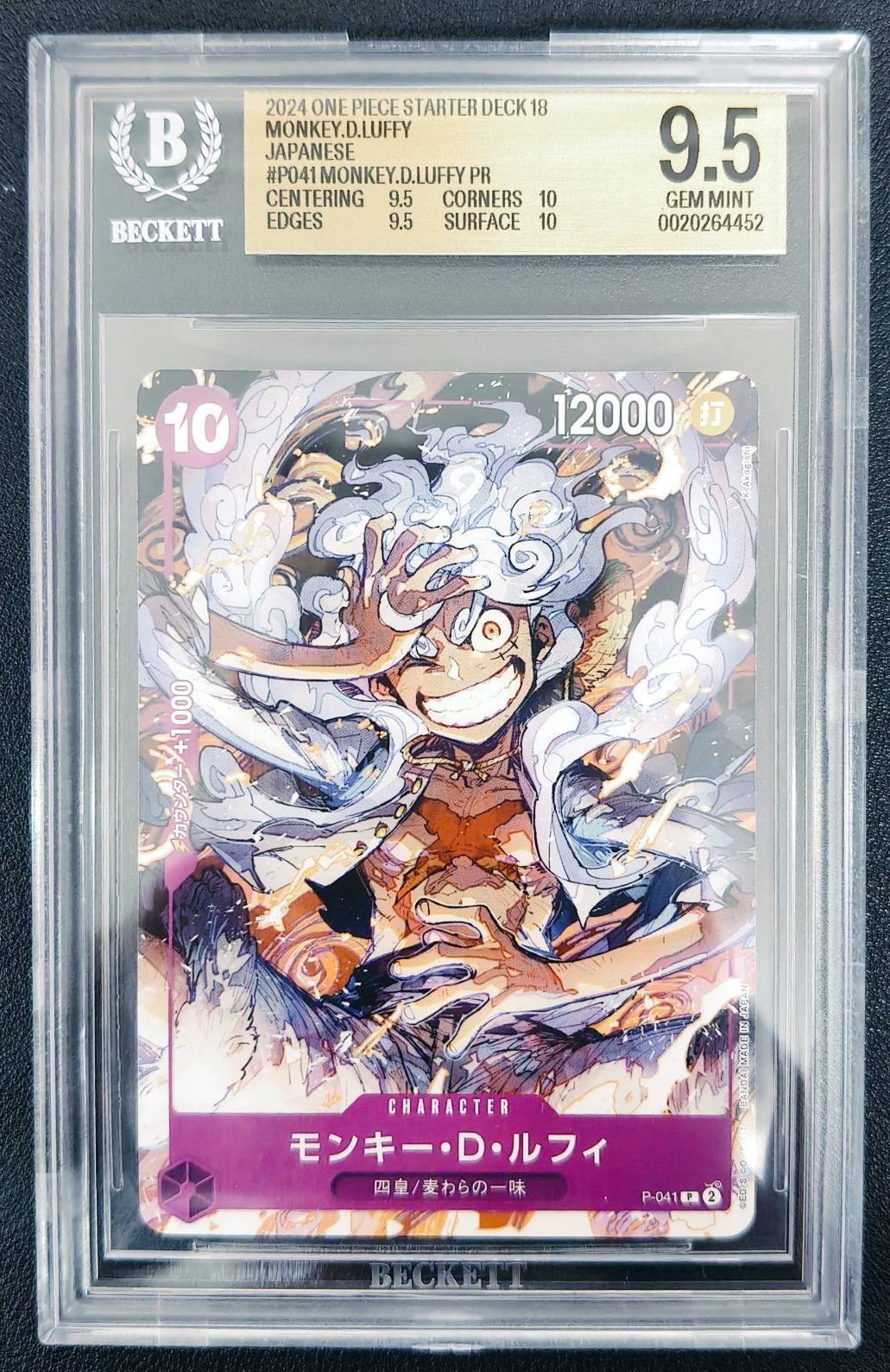 BGS 9.5 MINT+ Japanese One Piece 2024 Monkey D. Luffy P-041 Purple Deck