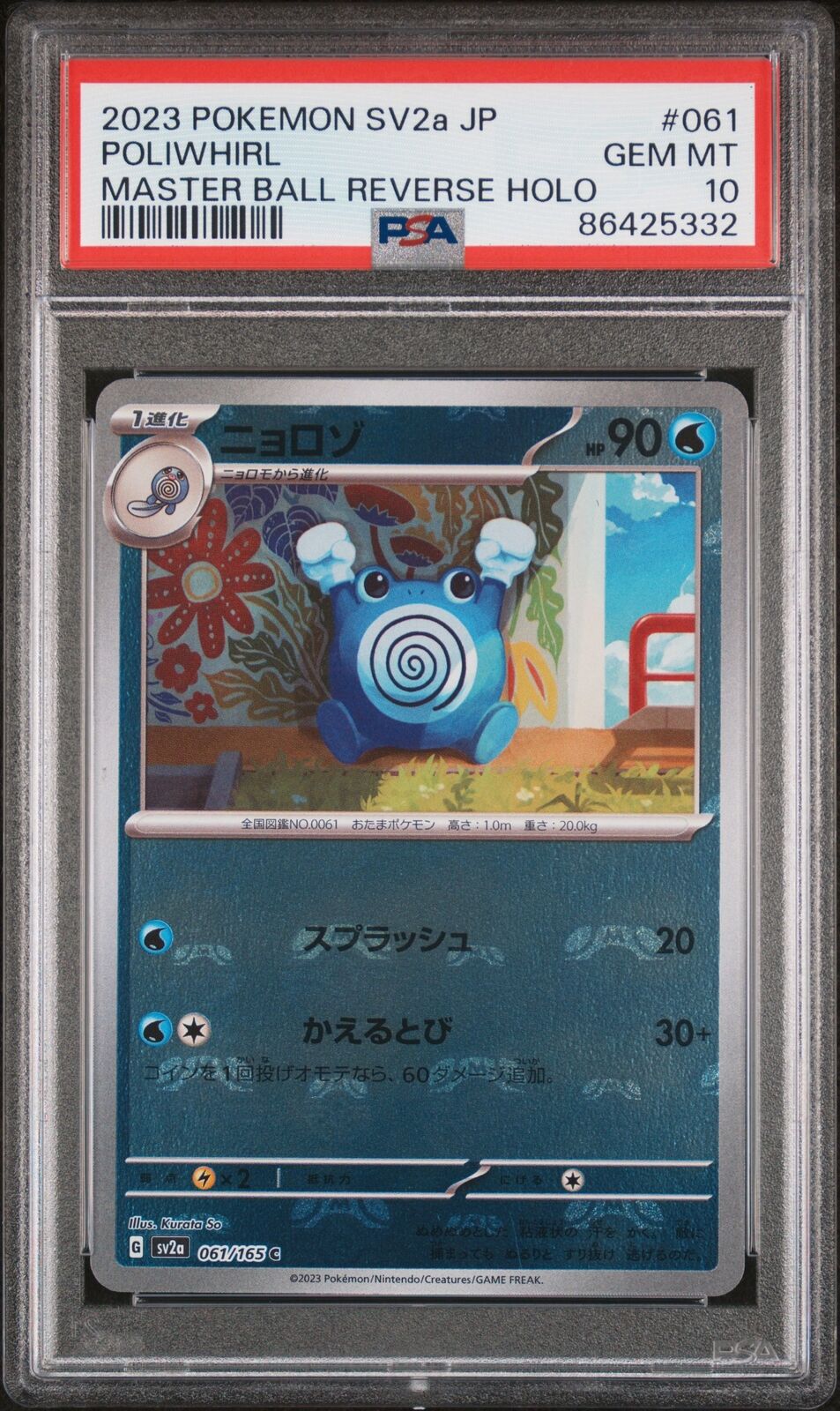 PSA 10 GEM MINT JAPANESE POKEMON 2023 Poliwhirl 061/165 Master Ball Rev 151 Sv2a