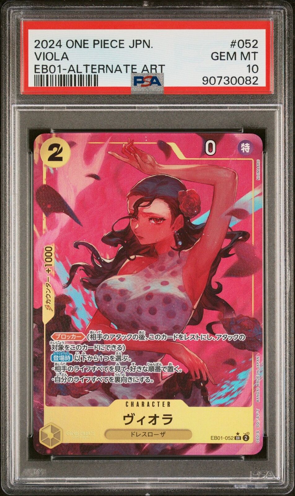 PSA 10 GEM MINT JAPANESE ONE PIECE 2024 Viola EB01-052 ALT ART Memorial Collect.