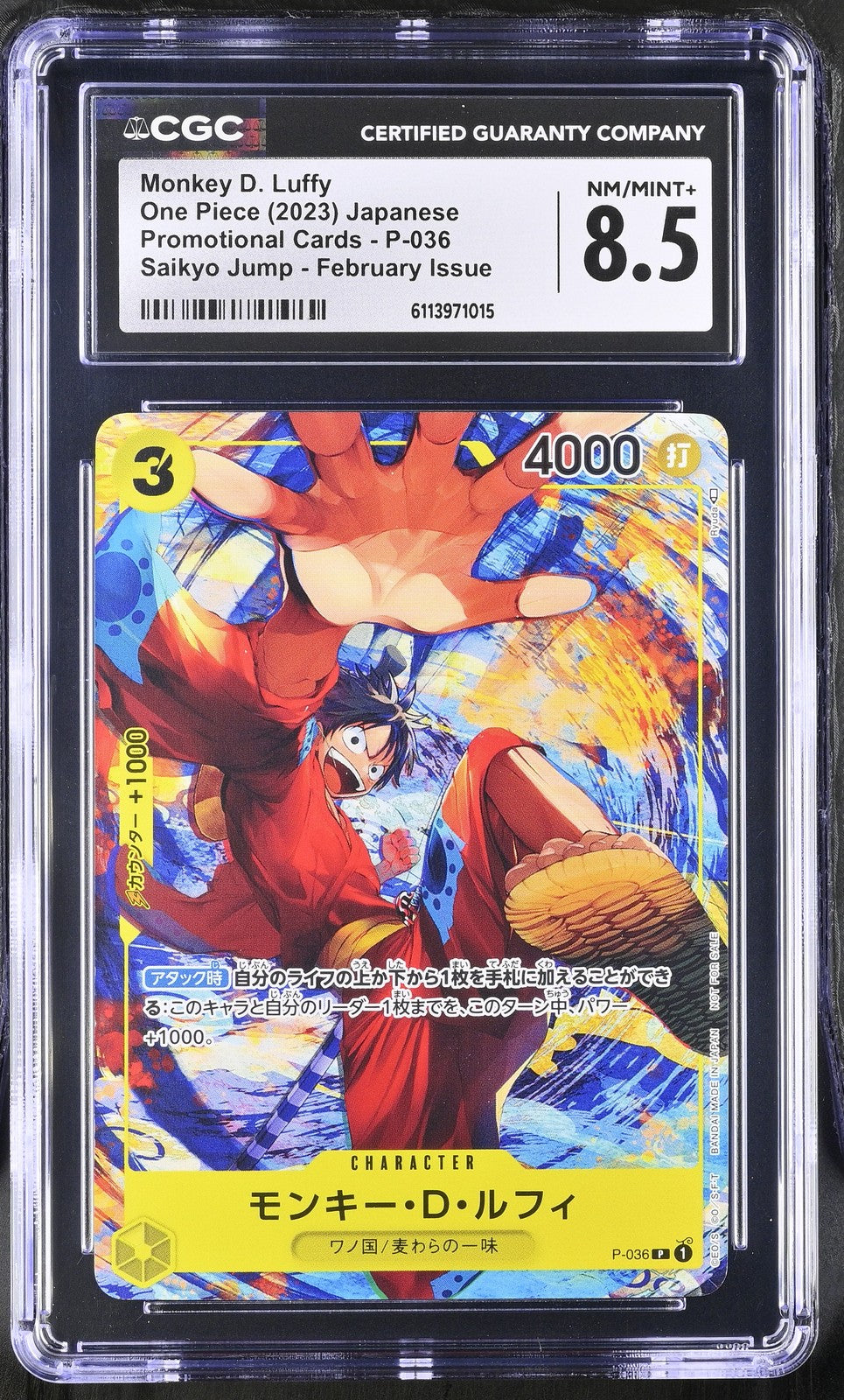 CGC 8.5 NM/MT+ One Piece 2023 Monkey D. Luffy P-036 Promotional Saikyo Jump