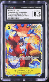 CGC 8.5 NM/MT+ One Piece 2023 Monkey D. Luffy P-036 Promotional Saikyo Jump