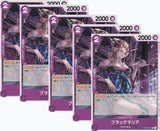 Japanese One Piece Black Maria ST04-011 Common Standard Battle VOL.1 SET 5 CARD