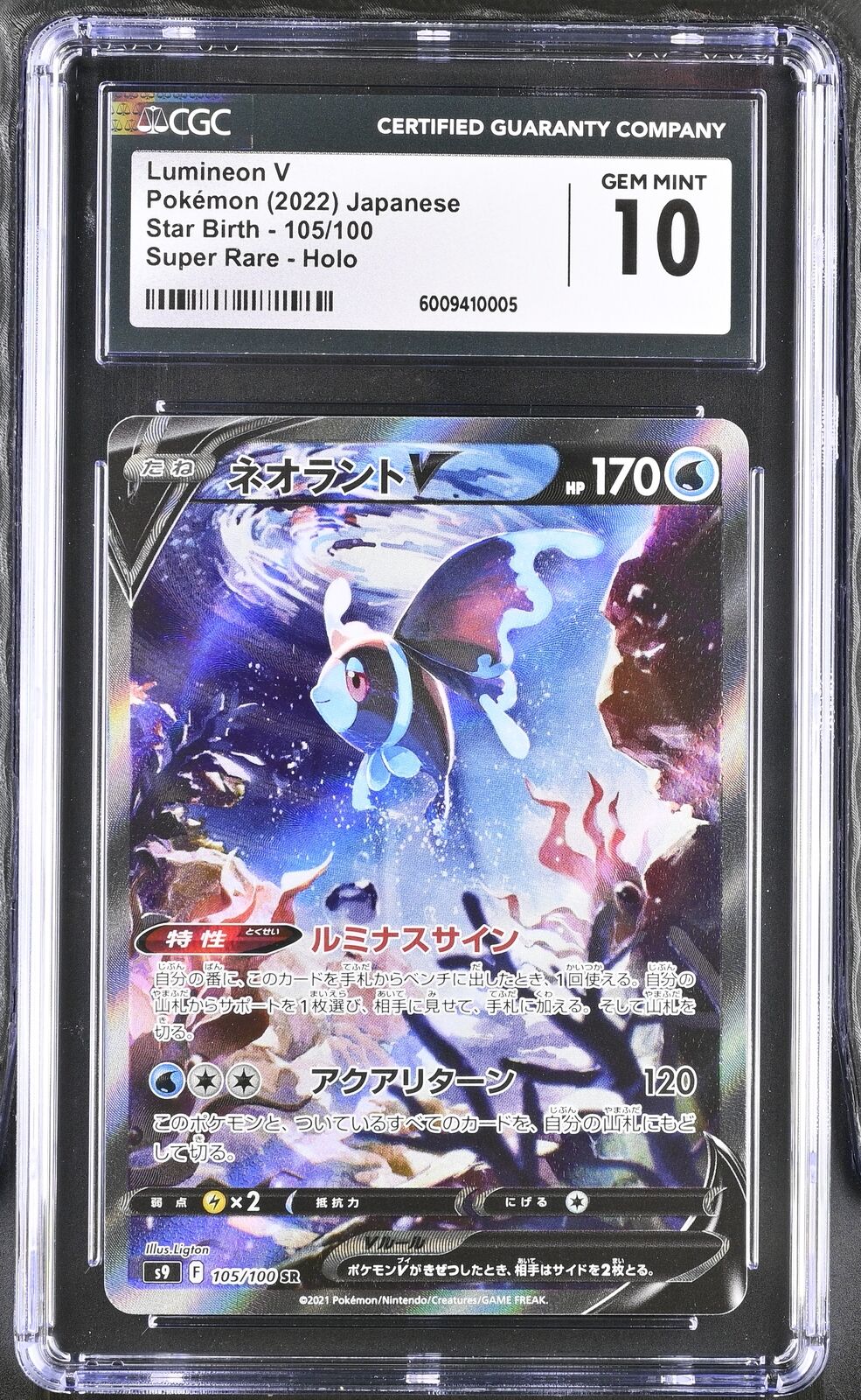 CGC 10 GEM MINT Japanese Pokemon 2022 Lumineon V 105/100 Star Birth - S9