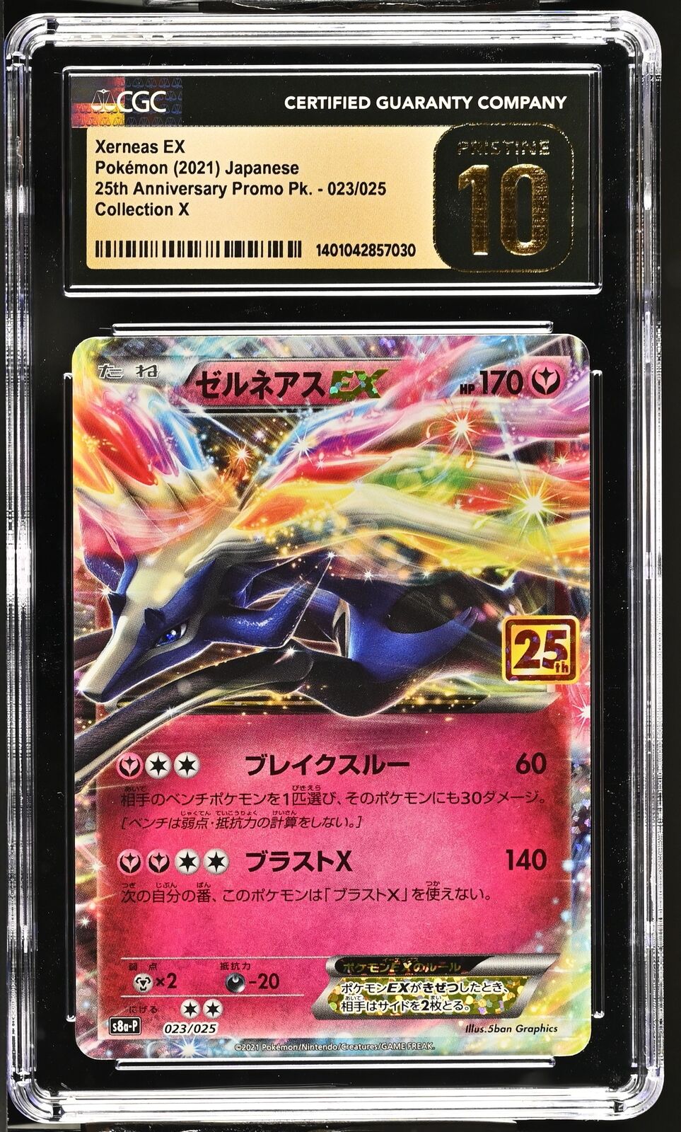 CGC 10 PRISTINE Japanese Pokemon 2021 Xerneas EX 023/025 25th Anniversary S8aP