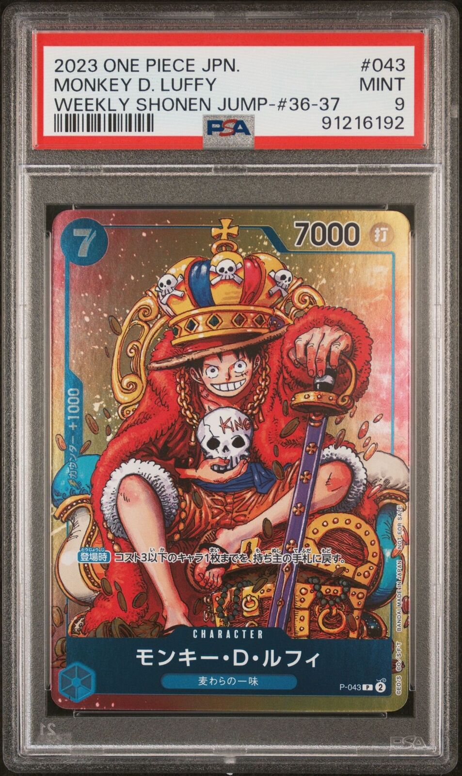 PSA 9 MINT JAPANESE ONE PIECE 2023 MONKEY D. LUFFY P-043 PROMOS