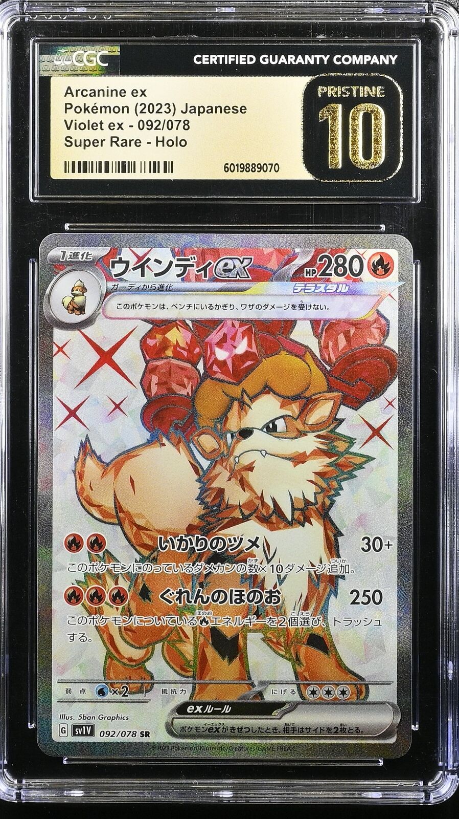 CGC 10 PRISTINE Japanese Pokemon 2023 Arcanine ex 092/078 Violet ex Sv1V