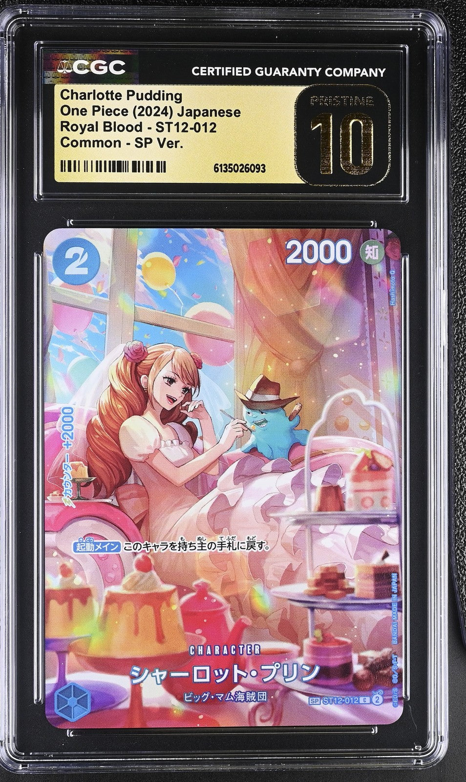 CGC 10 PRISTINE JAPANESE ONE PIECE 2024 CHARLOTTE PUDDING ST12-012 SAR
