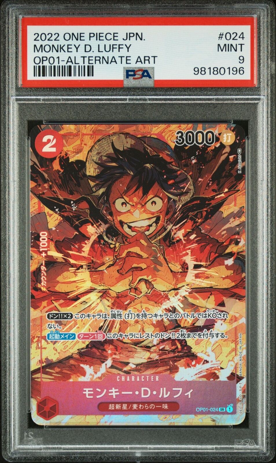 PSA 9 MINT JAPANESE ONE PIECE 2022 MONKEY D. LUFFY OP01-024 ROMANCE ALT ART