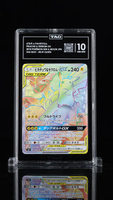TAG 10 GEM MINT JAPANESE POKEMON 2018 PIKACHU & ZEKROM GX 112/095 TAG BOLT SM9