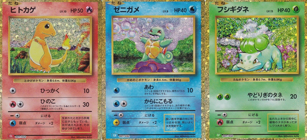 Set 3 Japanese Pokemon CARD 001/032 CLL CLK CLF CLASSIC DECK