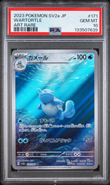 PSA 10 GEM  MINT JAPANESE POKEMON 2023 WARTORTLE 171/165 POKEMON 151 SV2a