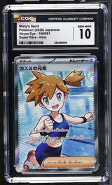 CGC 10 GEM MINT Japanese Pokemon 2026 Misty’s Cheerfulness 108/081 Abyss Eye M5