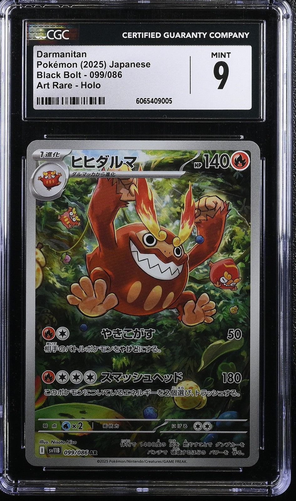 CGC 9 MINT JAPANESE POKEMON 2025 Darmanitan 099/086 Black SV11B