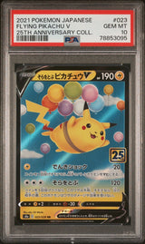 PSA 10 GEM MINT JAPANESE POKEMON 2021 FLYING PIKACHU V 023/028 25TH S8a