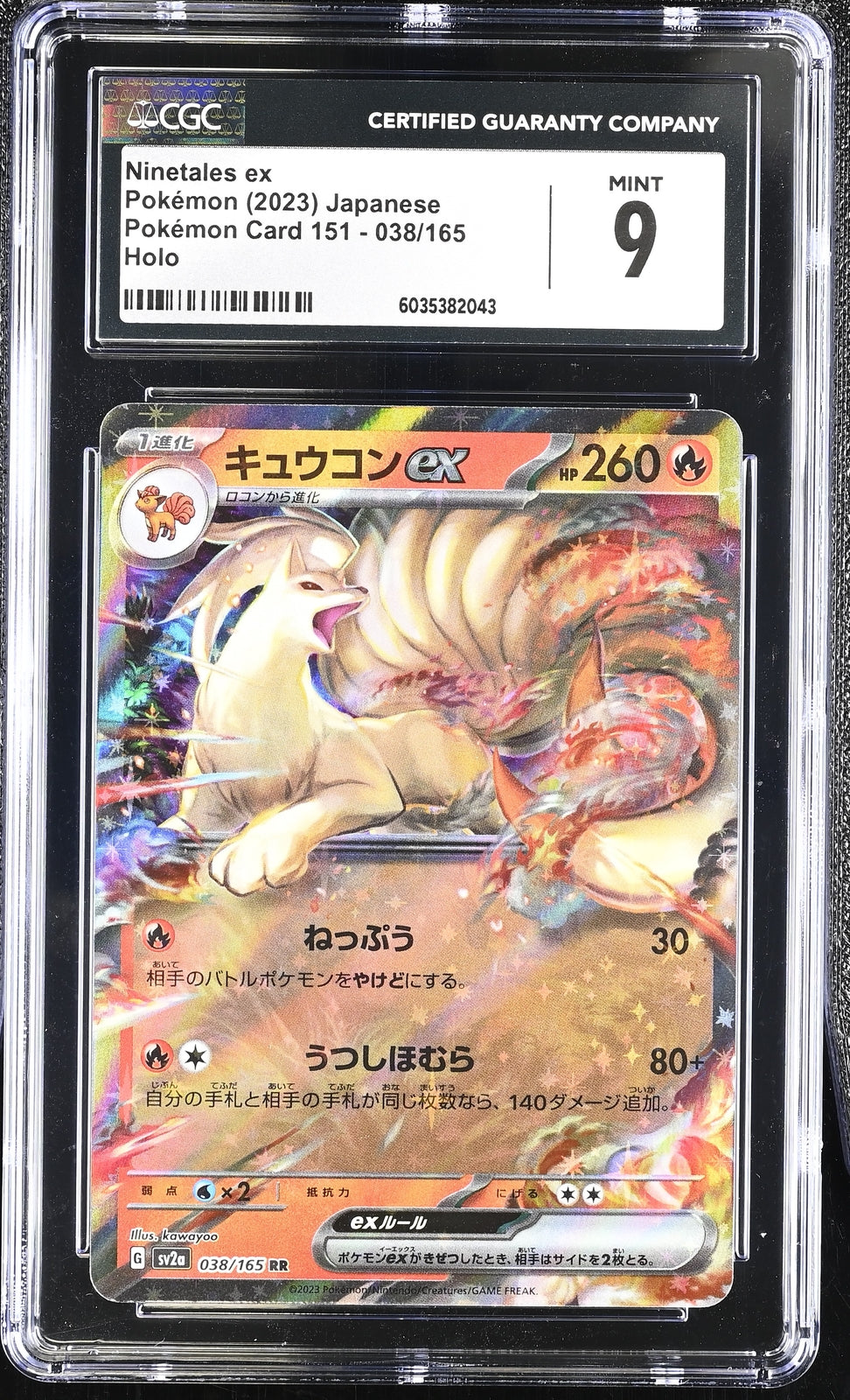 CGC 9 MINT JAPANESE POKEMON 2023 NINETALES EX 038/165 Sv2a
